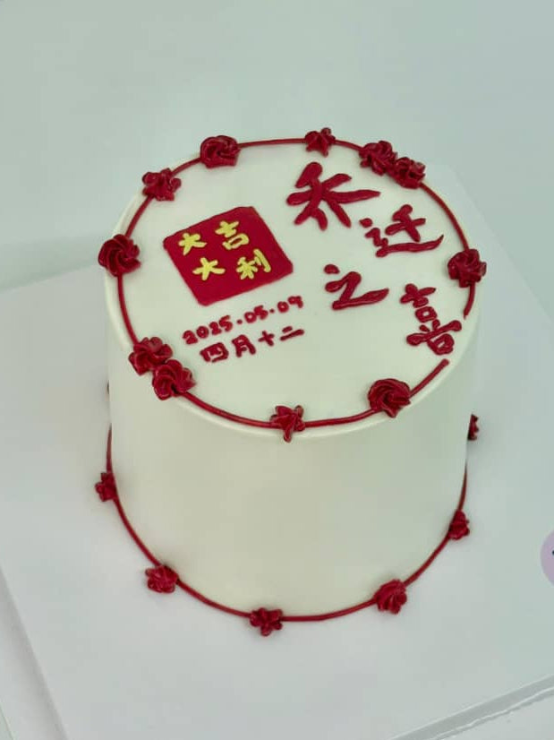 Heng Ong Huat House Moving