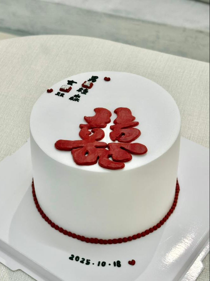 Minimalist Wedding