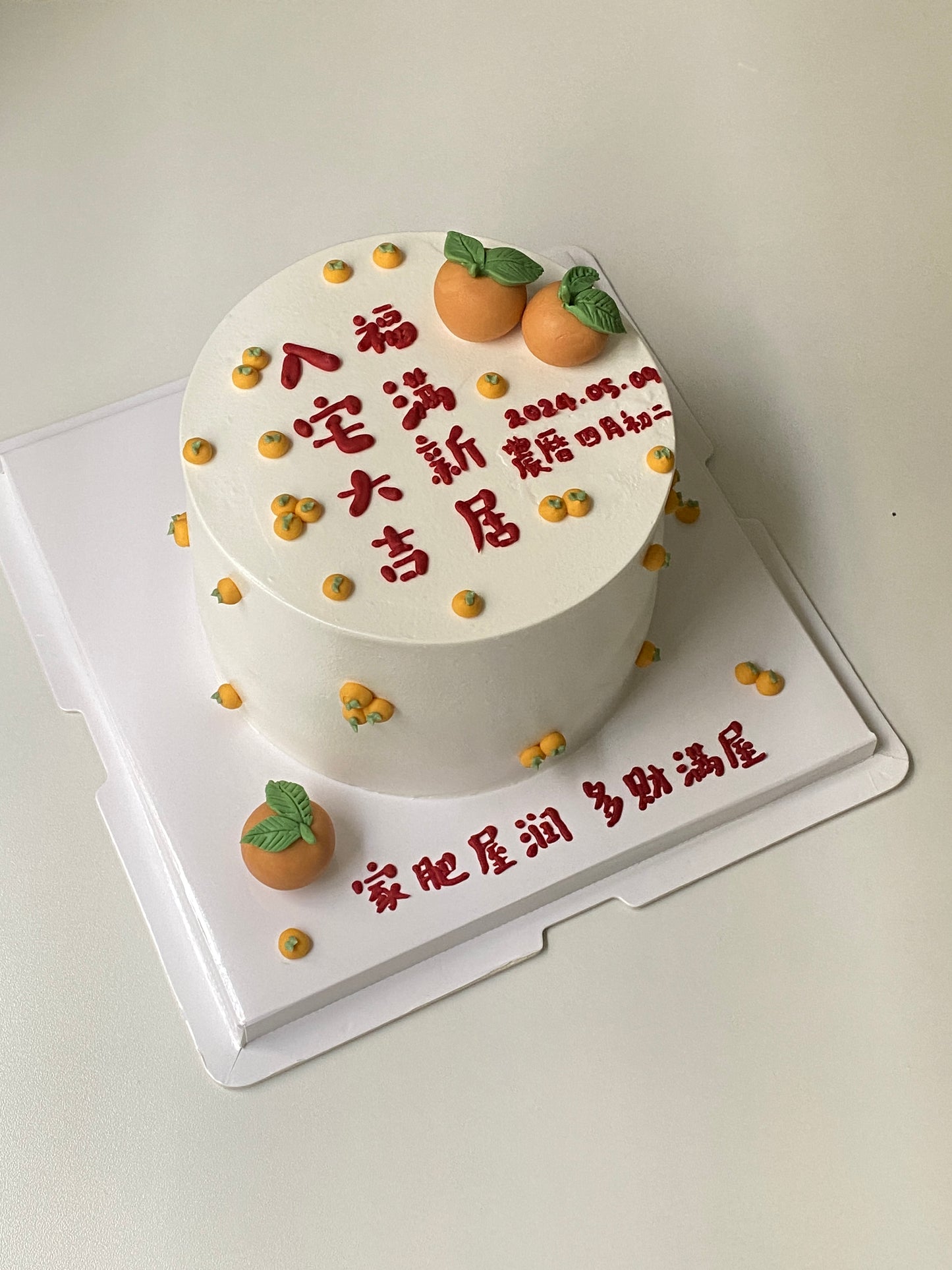 Mandarin Orange Luck